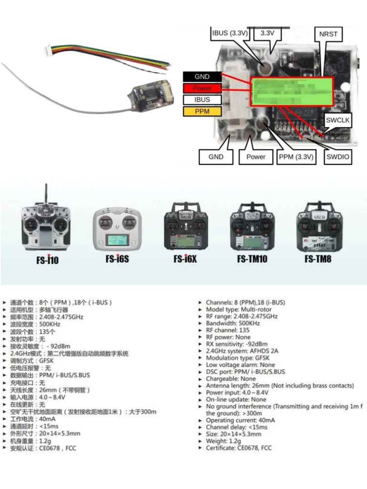 Flysky FS-8A 8CH 18CH Mini Rec - Drone Rc Battery review and price